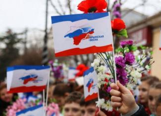 Урок "Крымская Весна - символ единства России"