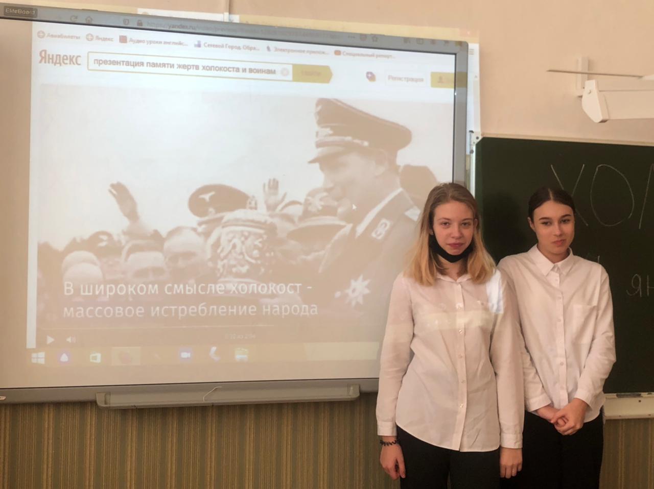 В нашей школе подходят Уроки Памяти, посвященные Международному дню памяти жертв Холокоста (27 января).