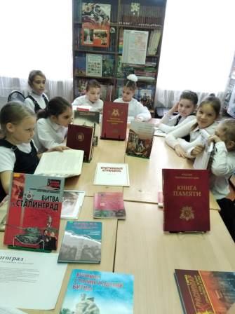  библиотечный урок Мужества и Славы "Ты в памяти и в сердце, Сталинград!"​