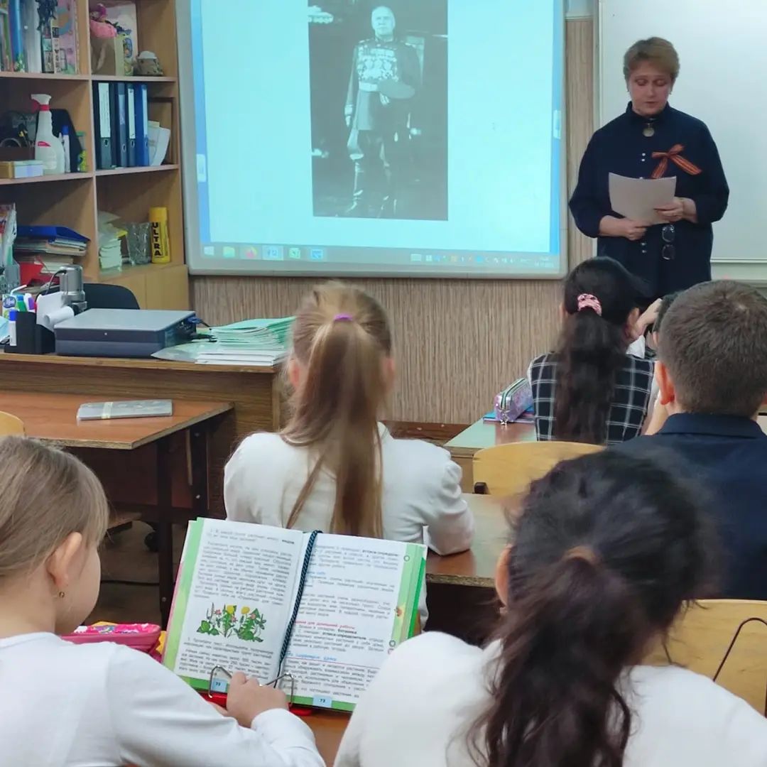 22 ноября в начальных классах прошёл урок Мужества "Г.К. Жуков - маршал Победы".