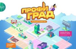 В России появилась виртуальная столица профессий Профиград