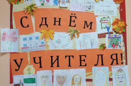 конкурс рисунков и стенгазет