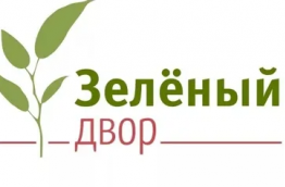 "Зелёный школьный двор"