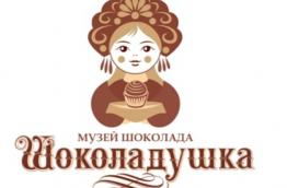 Шоколадушка