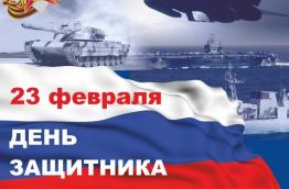 Конкурс строя и песни