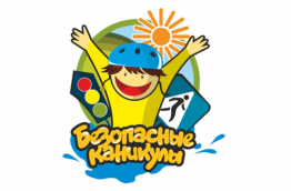 профилактике выпадения детей из окон