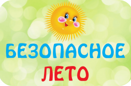 это надо знать