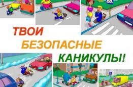 памятки