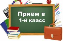 УВАЖАЕМЫЕ РОДИТЕЛИ!