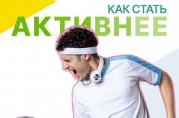 инфогр