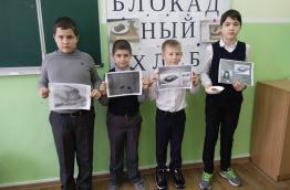 Блокадный хлеб