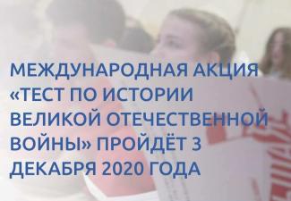 https://big-history.ru