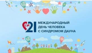 Солнечные дети