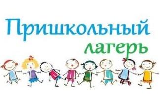 Водолечебница