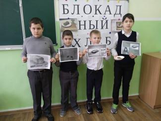 Блокадный хлеб