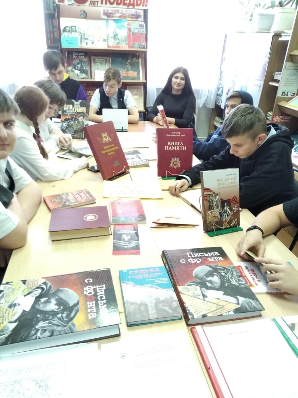 12 февраля в школе прошли  библиотечные уроки "Освобождение Краснодара"  _________