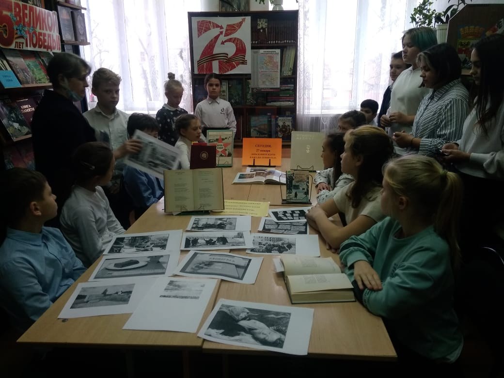 27 января. Библиотечный урок, посвященный Дню полного освобождения Ленинграда. "Блокадный хлеб" 