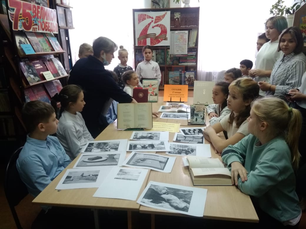 27 января. Библиотечный урок, посвященный Дню полного освобождения Ленинграда. "Блокадный хлеб" 