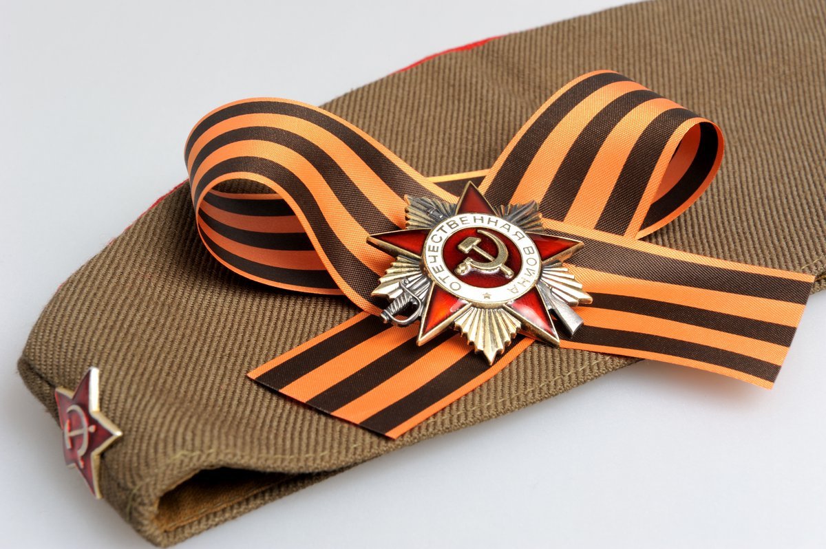 Великая Отечественная война 1941-1945 Георгиевская лента
